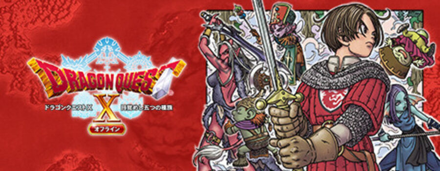 Dragon Quest X Offline [Steam]