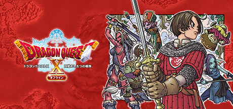 Dragon Quest X Offline [Steam]